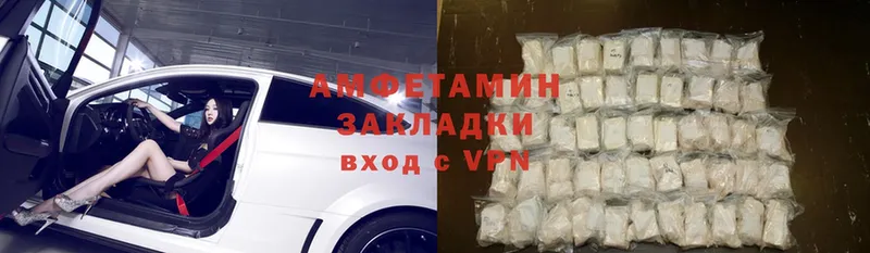 где купить наркоту  Аша  Amphetamine Premium 