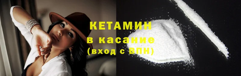 КЕТАМИН ketamine  Аша 