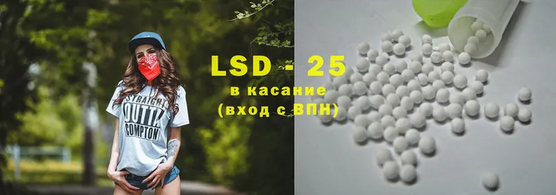 ЛСД экстази ecstasy  Аша 